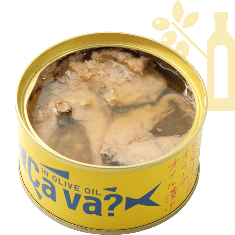 サヴァ缶オリーブオイル漬け